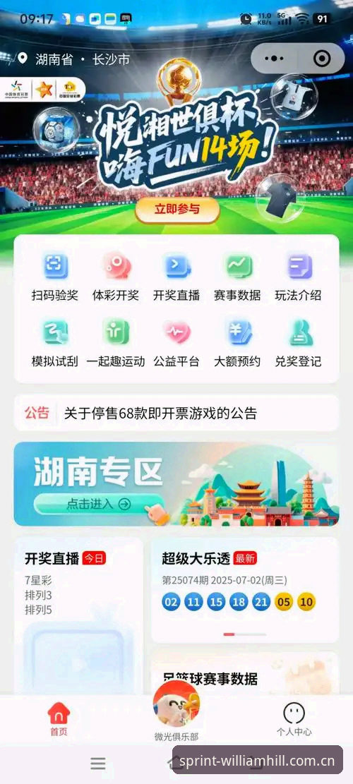 体育网页版中国官方主站安卓APK安卓版最新动态：一位实战派用户的真实体验分享
